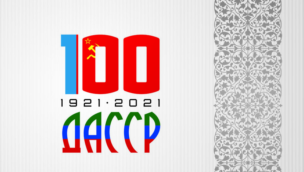 100 4 женщина дагестана последний номер