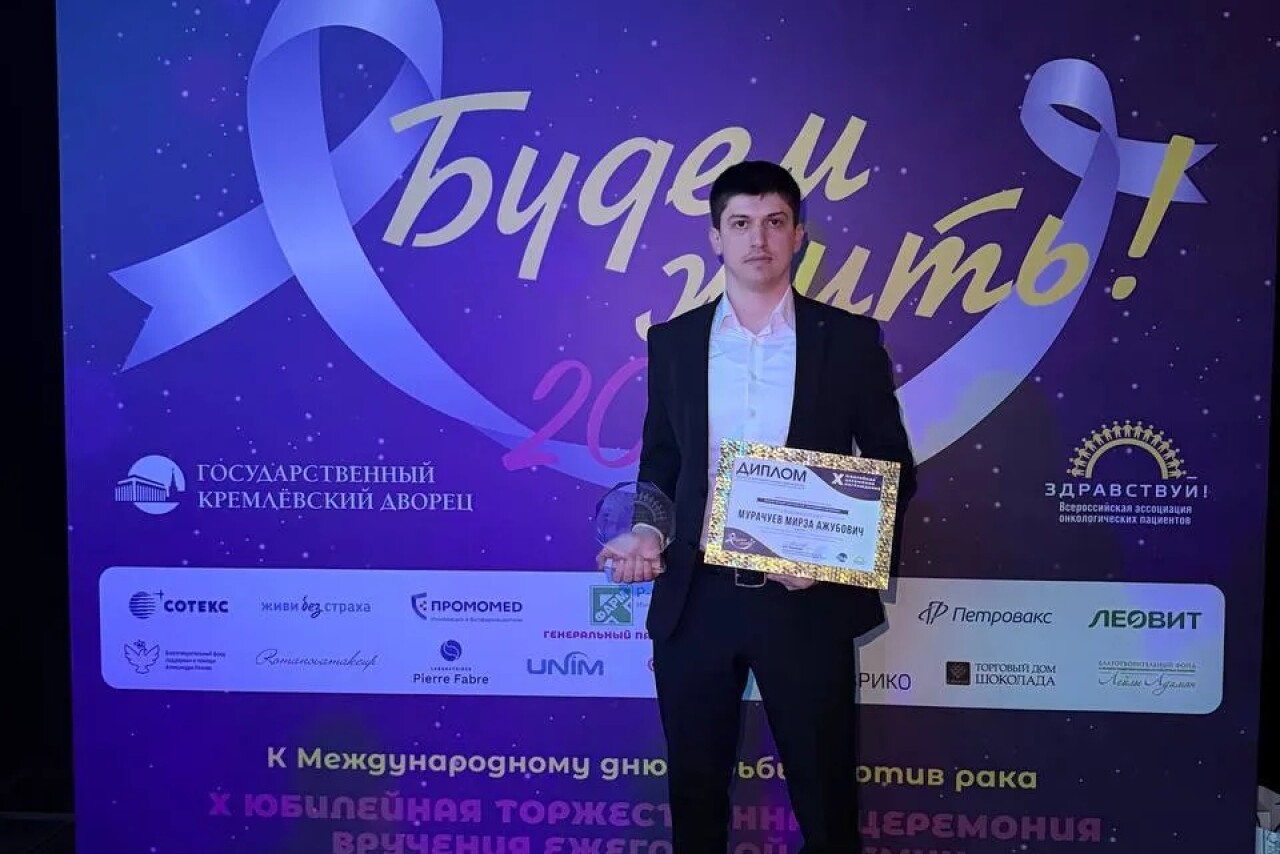 Маммолог Мирза Мурачуев получил высокую награду