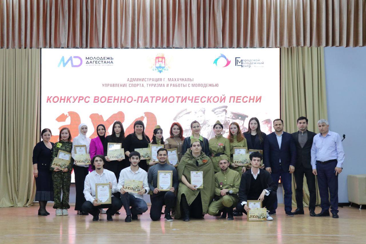 В Махачкале прошел конкурс «Эхо военных лет»