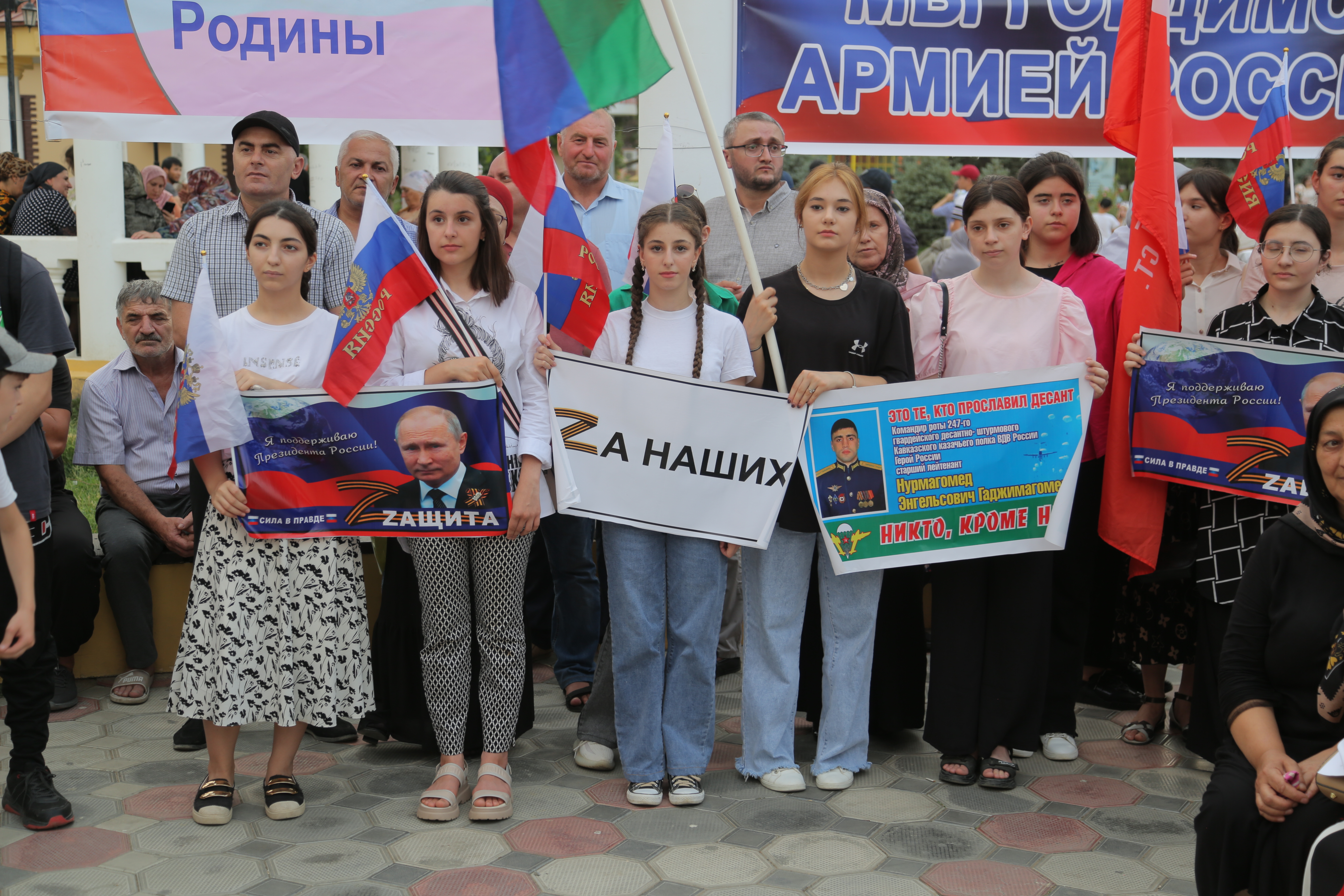 В Кизилюрте прошла акция в поддержку военнослужащих, участвующих в спецоперации