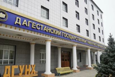 35-летие университета отметили в ДГУНХ