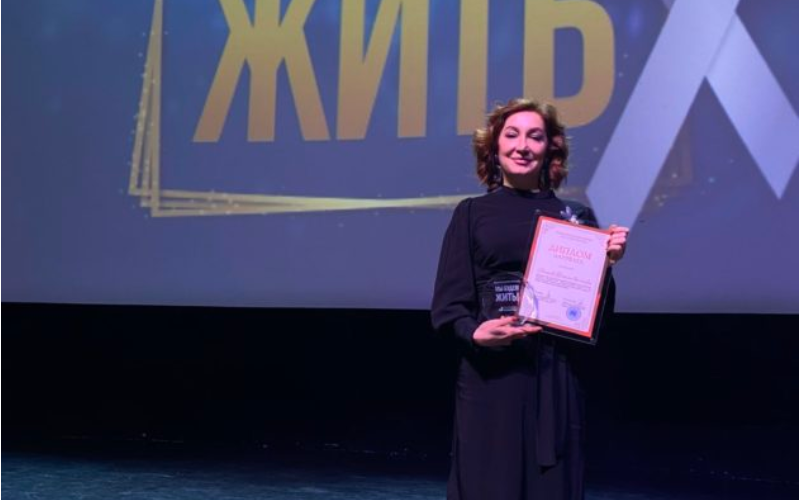 Фатима Тамаева стала лауреатом национальной премии «Мы будем жить»