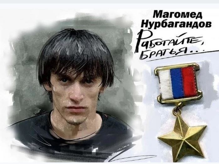 Имя Магомеда Нурбагандова присвоили 37-й школе-гимназии г. Махачкалы