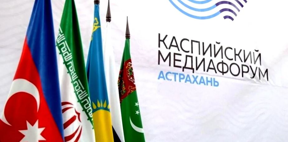 Дагестанская делегация принимает участие в IX Каспийском медиафоруме, который стартовал сегодня в Астрахани