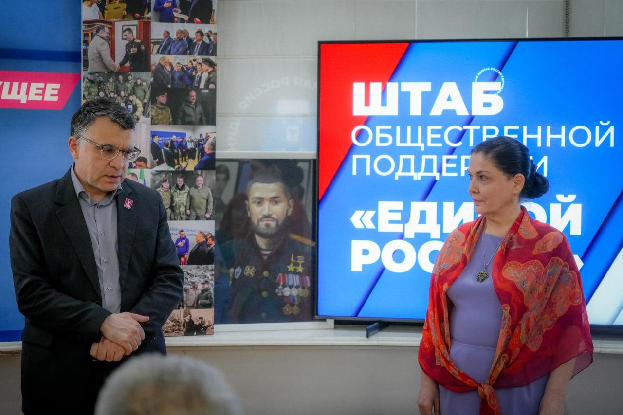 В Штабе общественной поддержки состоялась встреча с Наирой Алидес