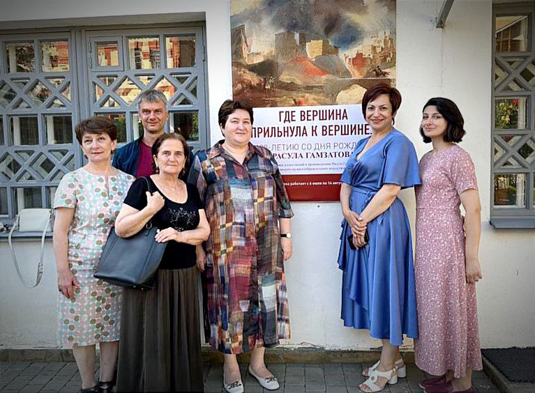 Выставка «Где вершина прильнула к вершине» в Пятигорске