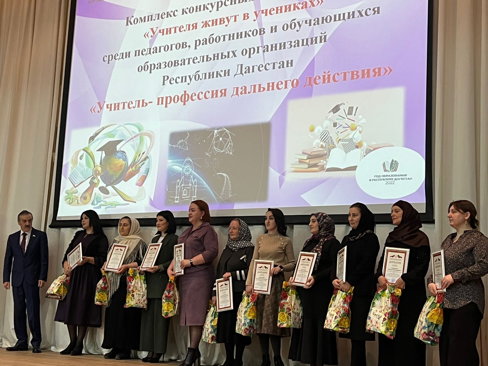 Минобрнауки РД: Победителей комплекса конкурсных мероприятий «Учителя живут в учениках» наградили в РЦО