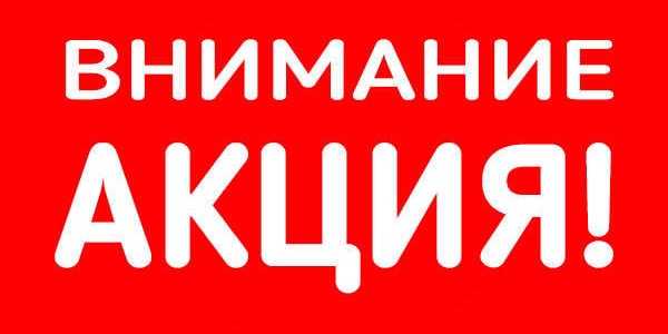 В Махачкале стартует акция на проезд в общественном транспорте