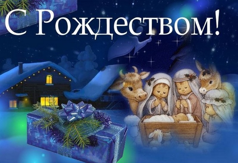 Глава Дагестана Сергей Меликов поздравил православных христиан с Рождеством