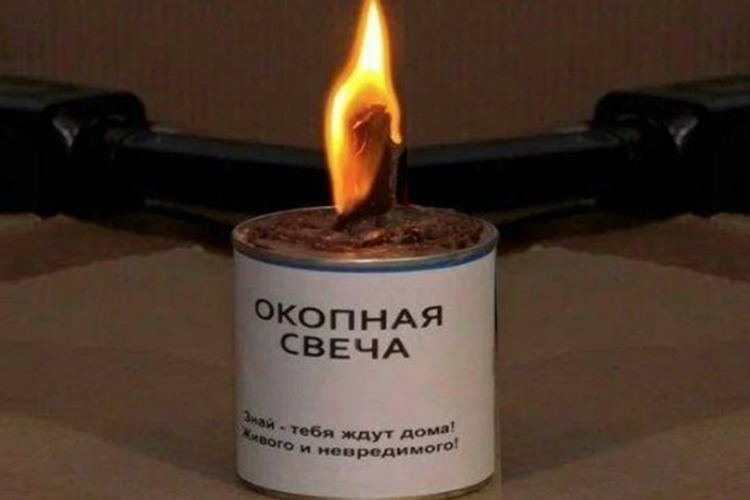 Обявлен сбор жестяных банок для изготовления окопных свечей для бойцов на СВО
