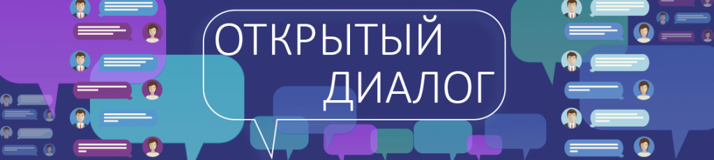 Участники из 101 страны прислали эссе на Открытый диалог «Будущее мира. Новая платформа глобального роста