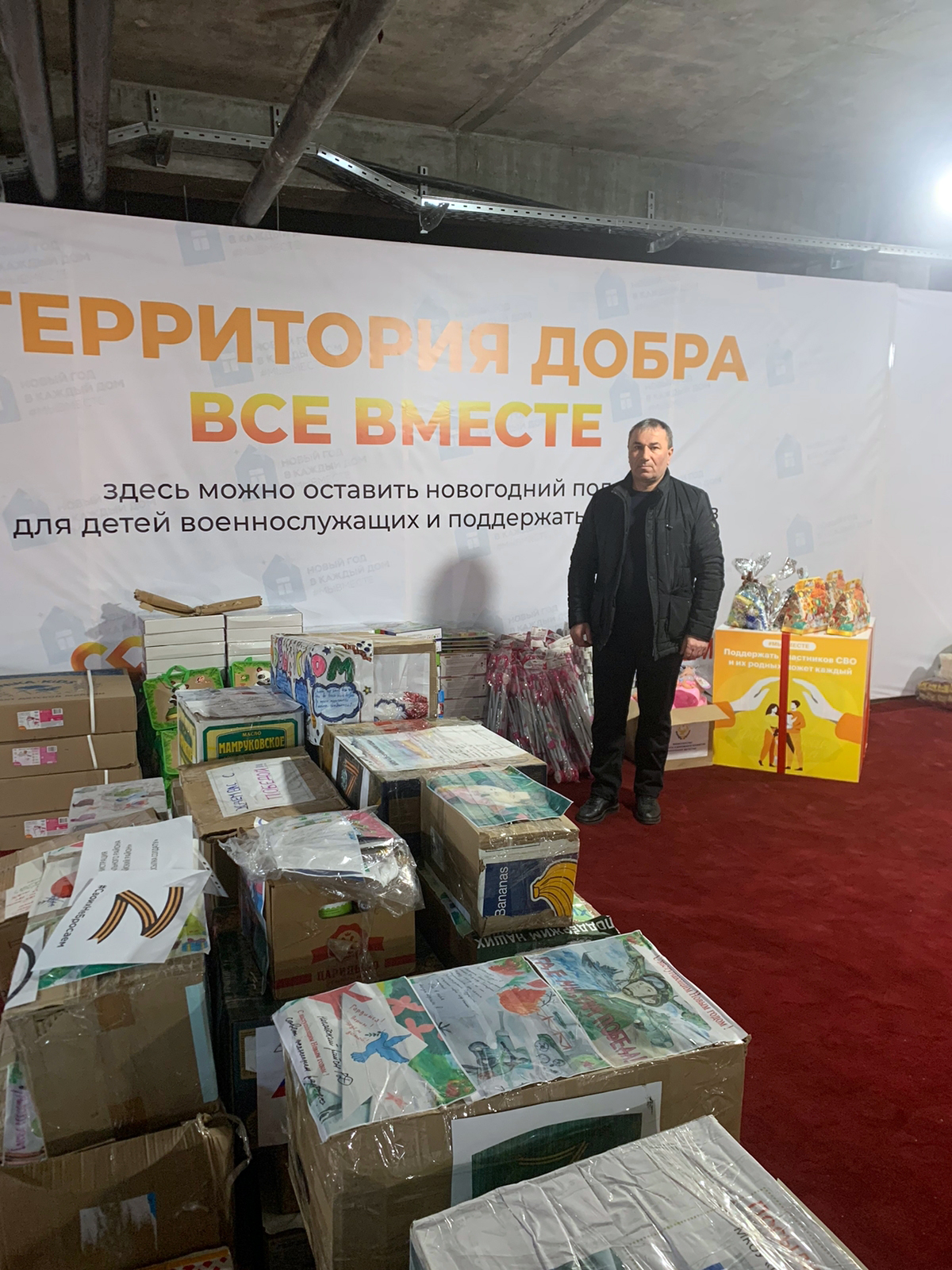 Кайтагский район отправил очередной гуманитарный груз участникам СВО и их семьям