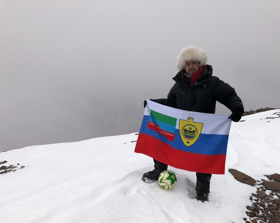 Дагестанец Аслан Гаджиагаев покорил самую высокую точку Южной Америки