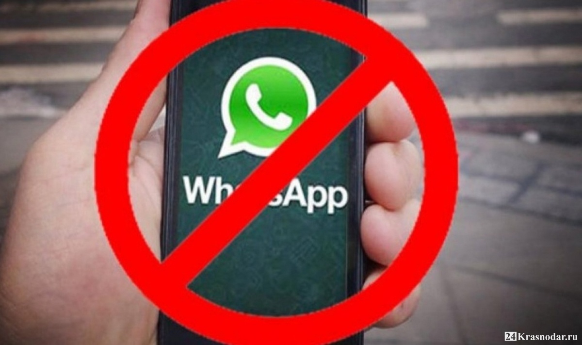 В Дагестане учителям рекомендовали не использовать WhatsApp