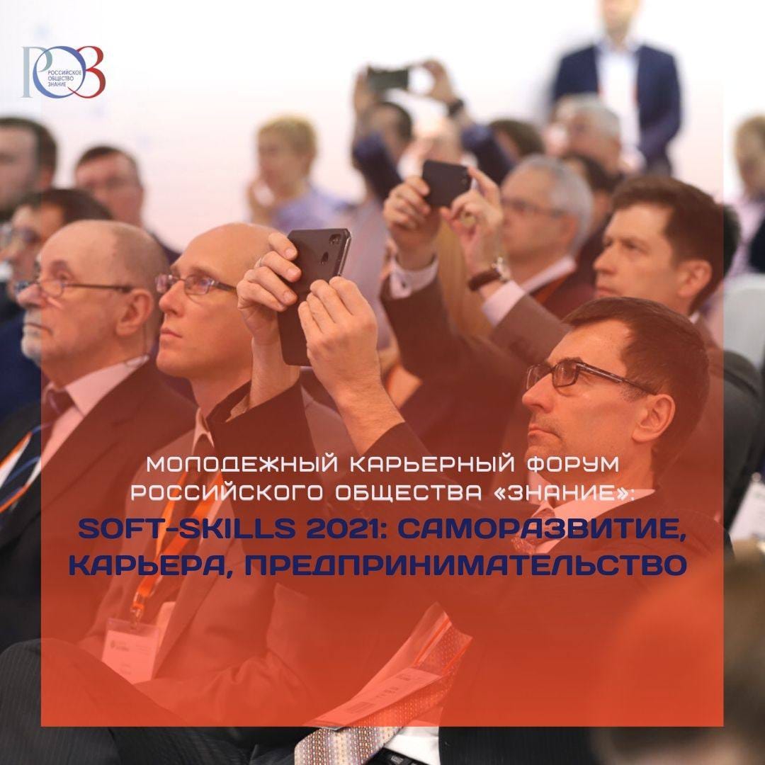 В Дагестане с 11 по 13 августа пройдет молодежный форум общества "Знание"