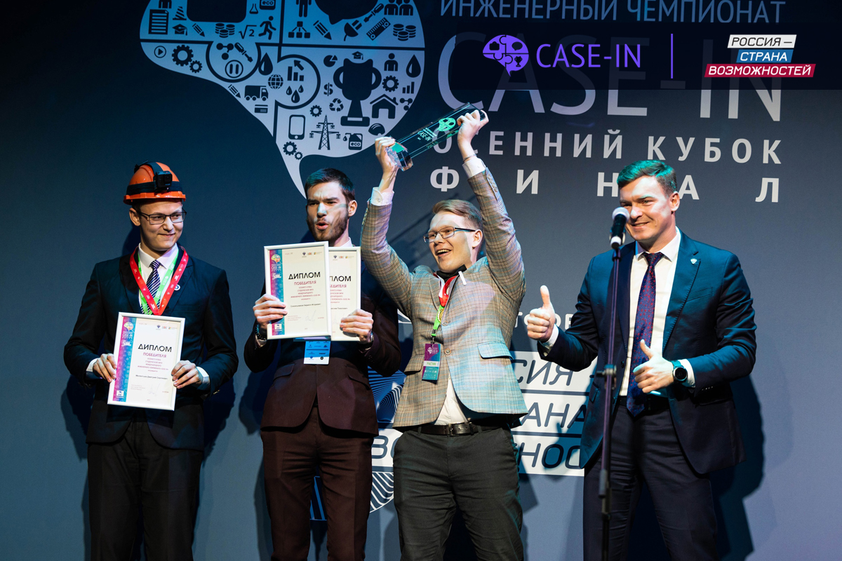Международный инженерный чемпионат CASE-IN: новые возможности для молодежи Республики Дагестан