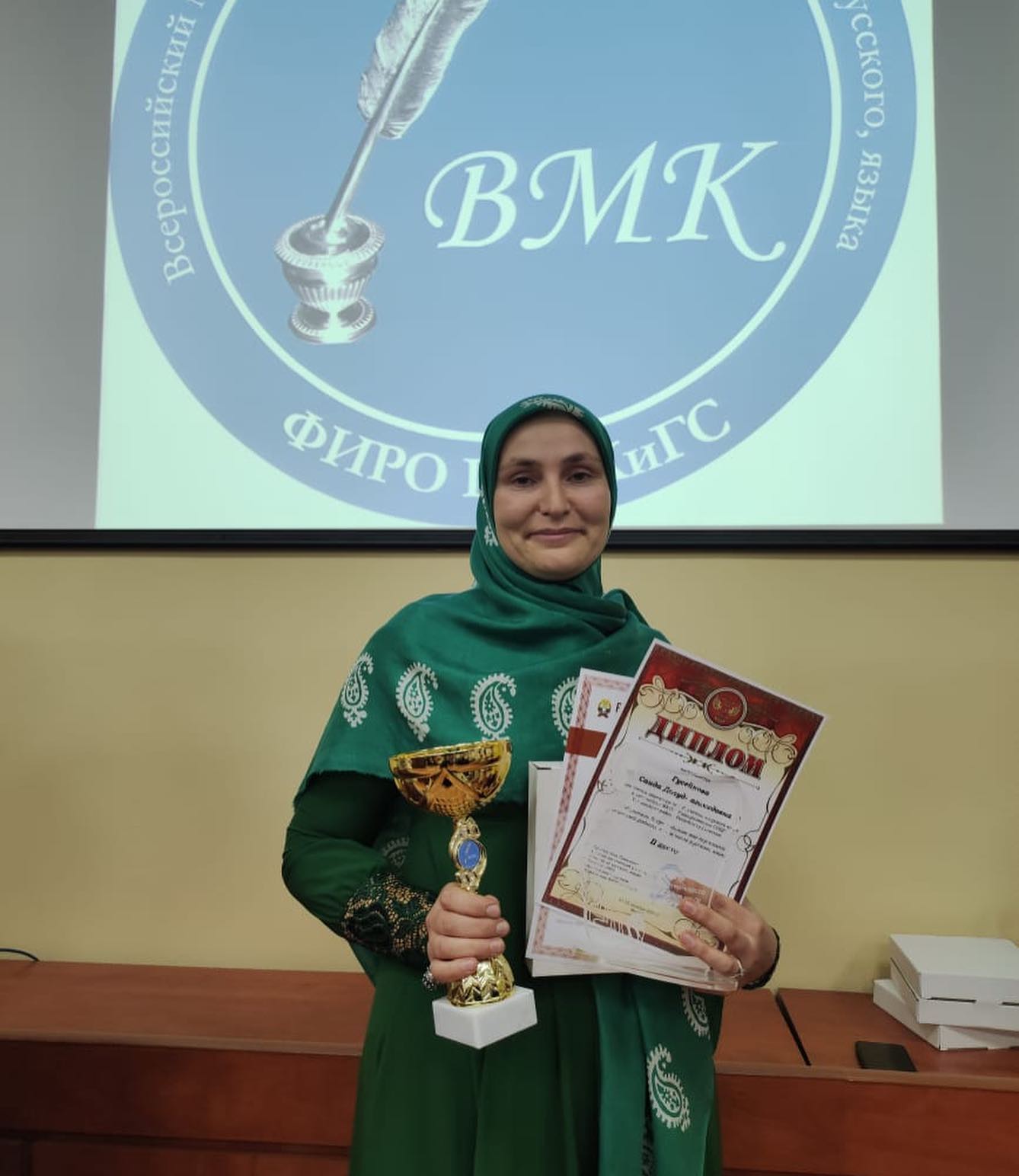 Дагестанка победила во Всероссийском конкурсе учителей родного языка