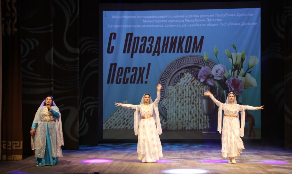 Иудейский праздник Песах торжественно отметят сегодня в Дагестане