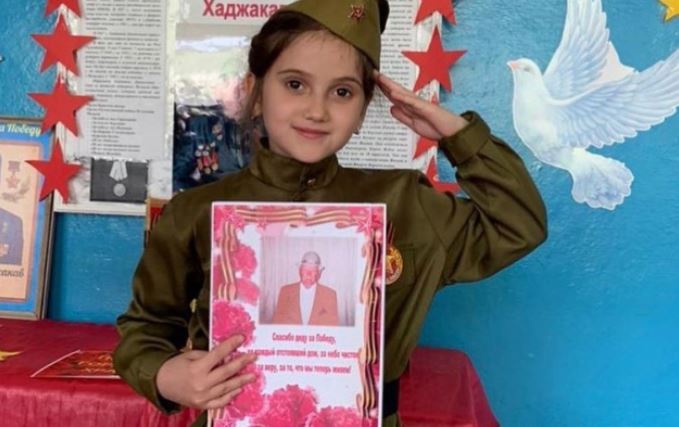 Юная дагестанка Фатима Акайчикова стала победительницей всероссийского конкурса "Правнуки победителей"