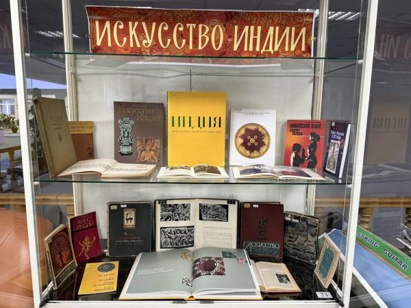 Тематическая выставка, посвященная искусству и культуре Индии, открылась 15 января в Национальной библиотеке