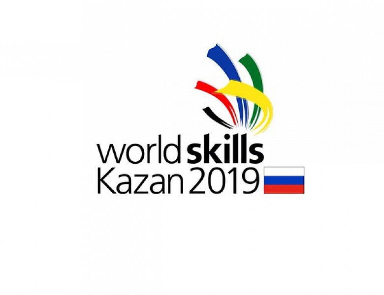 В августе в Казани состоятся масштабные международные соревнования движения WorldSkills