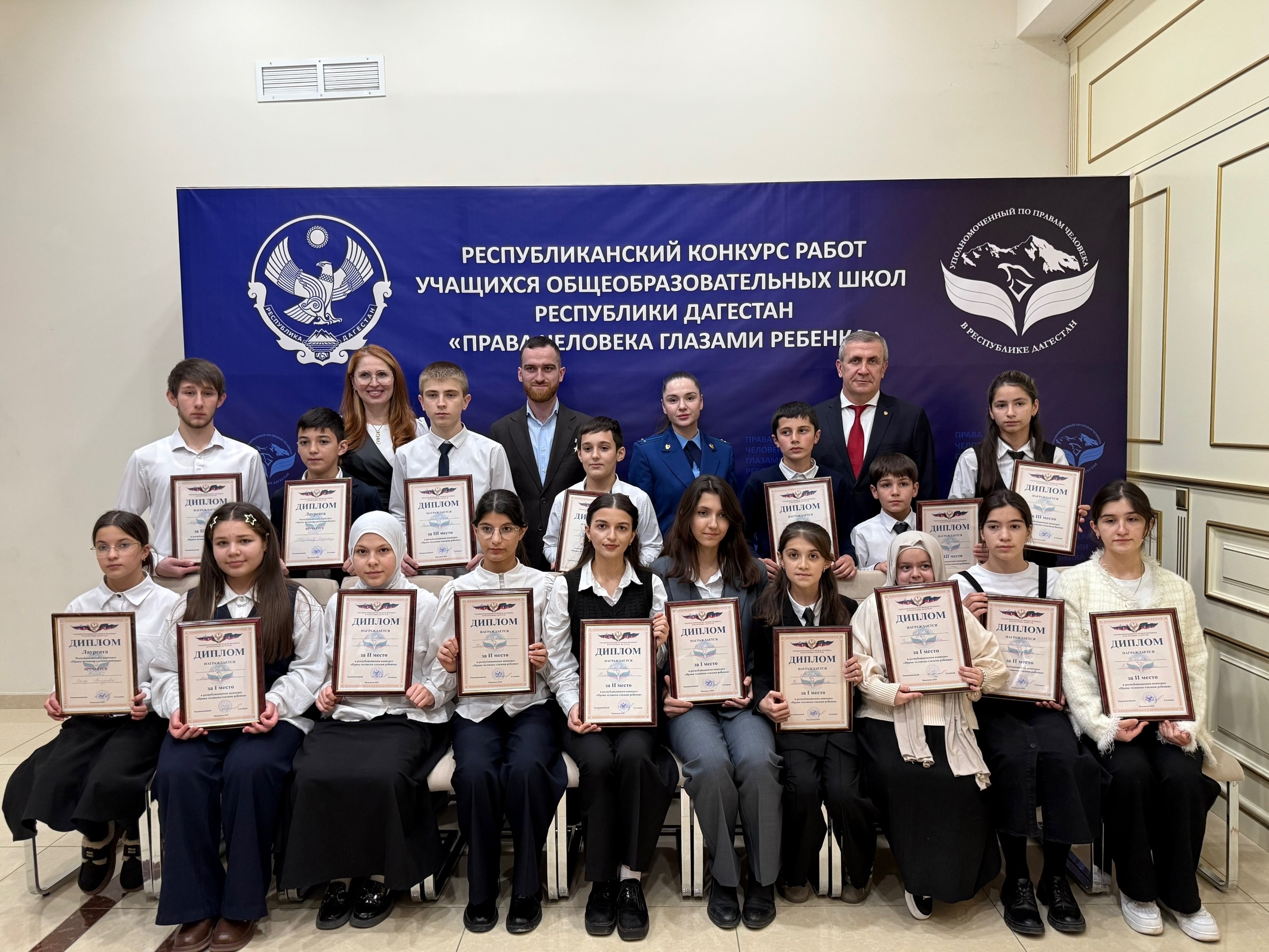 Финал республиканского конкурса «Права человека глазами ребенка» прошел в «Доме Дружбы»