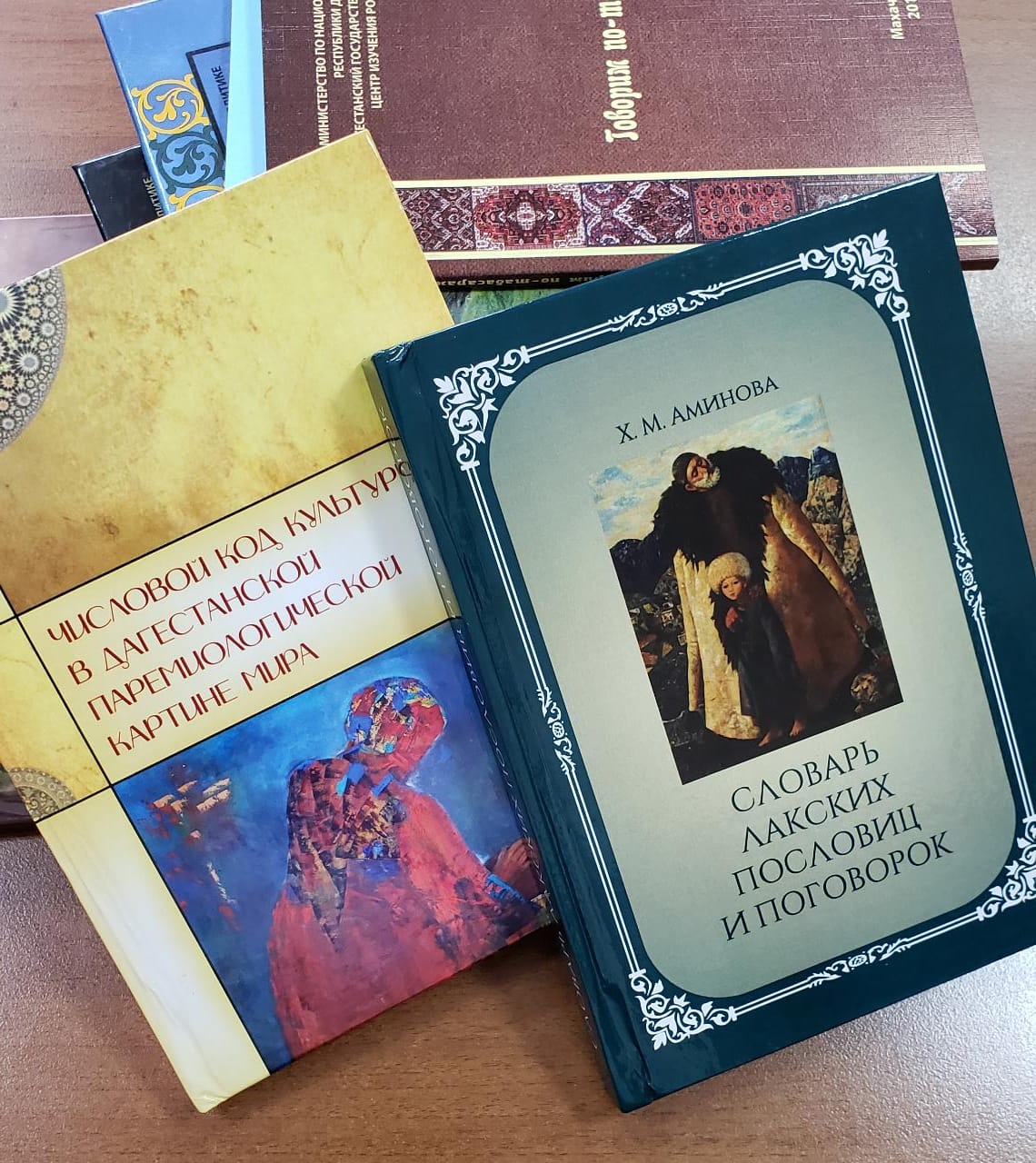 В Махачкале пройдет презентация книг, изданных Центром изучения родных языков