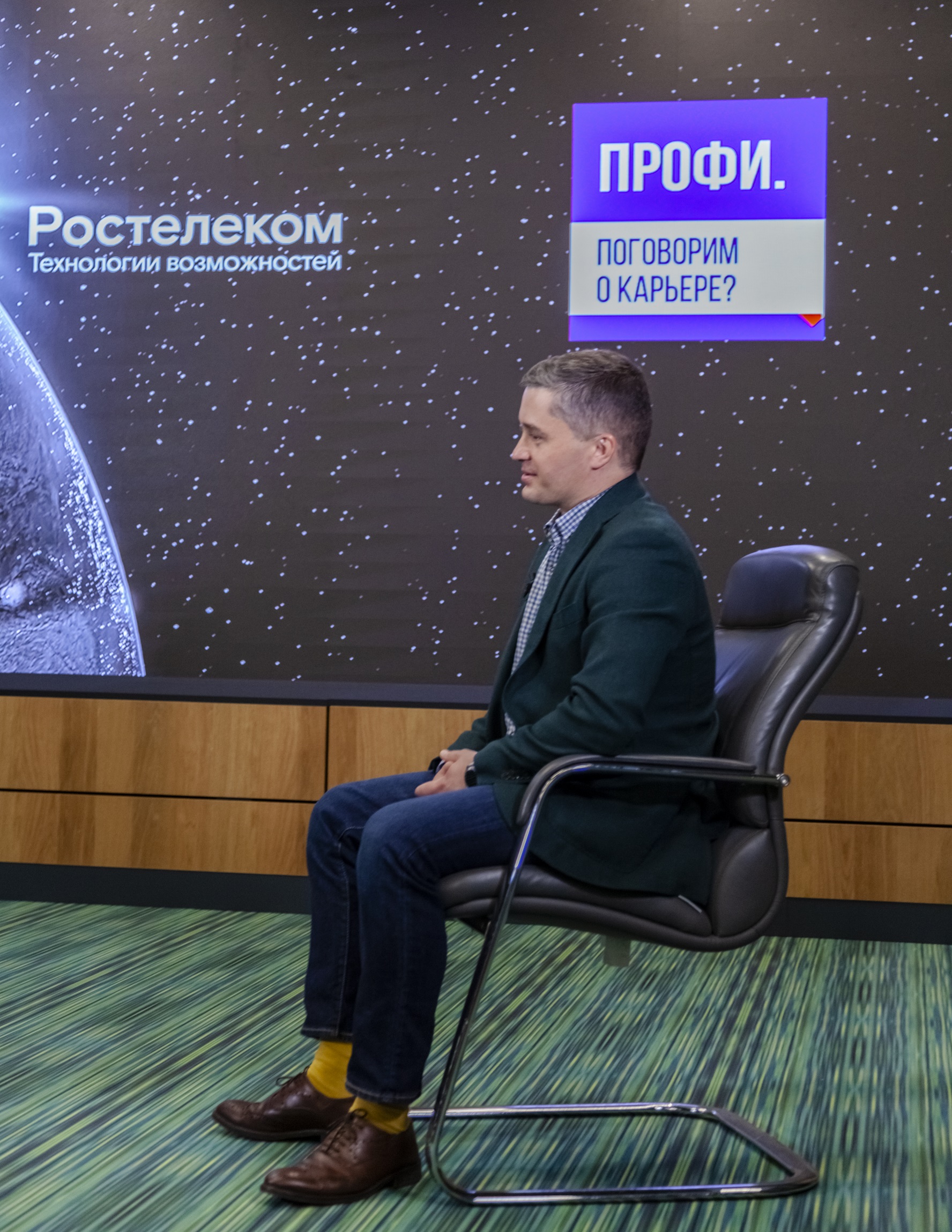 Будь «ПРОФИ»: топ-менеджеры «Ростелекома» на Юге записали подкасты о карьерном успехе
