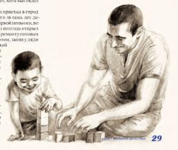 ЛОЖКА ДЕГТЯ