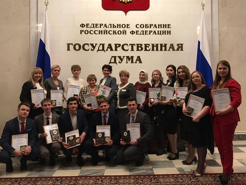 Педагог из г. Дербента Инга Гаджиева стала победительницей Всероссийского конкурса профессионального мастерства «Педагогический дебют-2019»