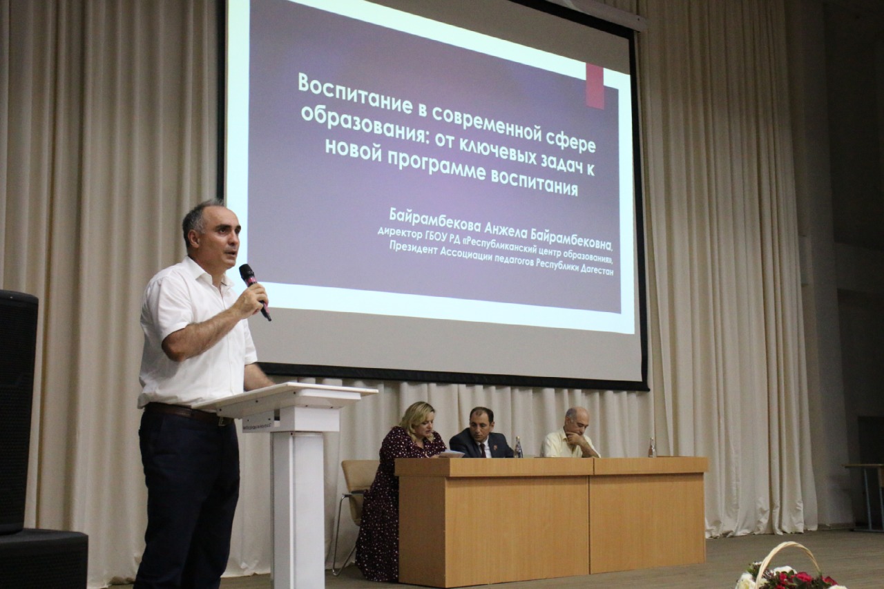 "Воспитание в современной сфере образования: от ключевых задач к новой программе воспитания" - тема совещания в рамках ежегодной итоговой конференции педработников республики