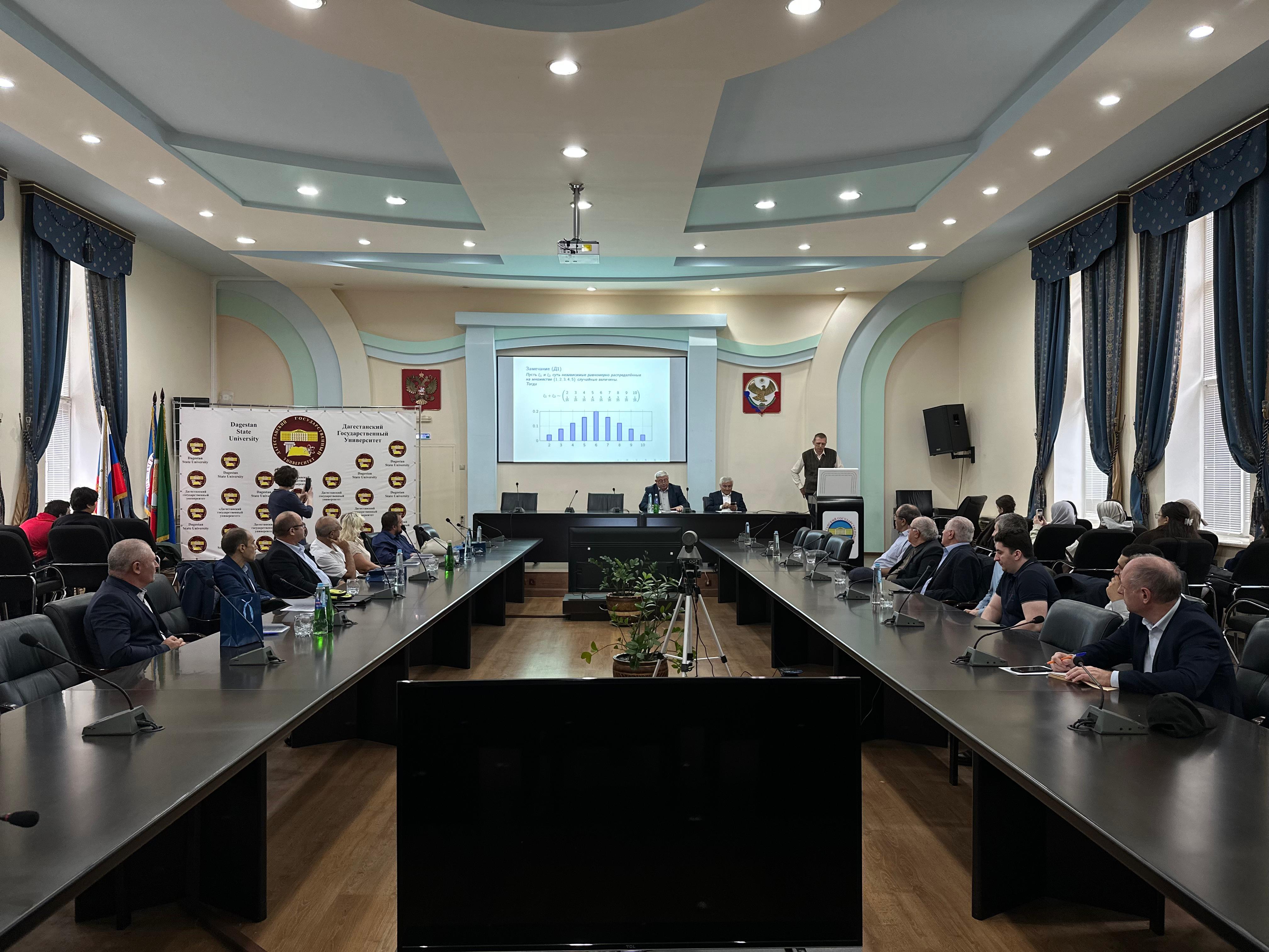 В ДГУ начала свою работу XVI Международная конференция «Фундаментальные и прикладные проблемы математики и информатики»