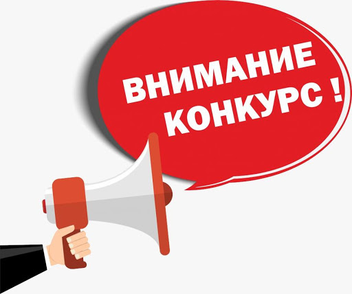 Конкурс на присуждение денежных премий лучшим учителям стартовал в Дагестане