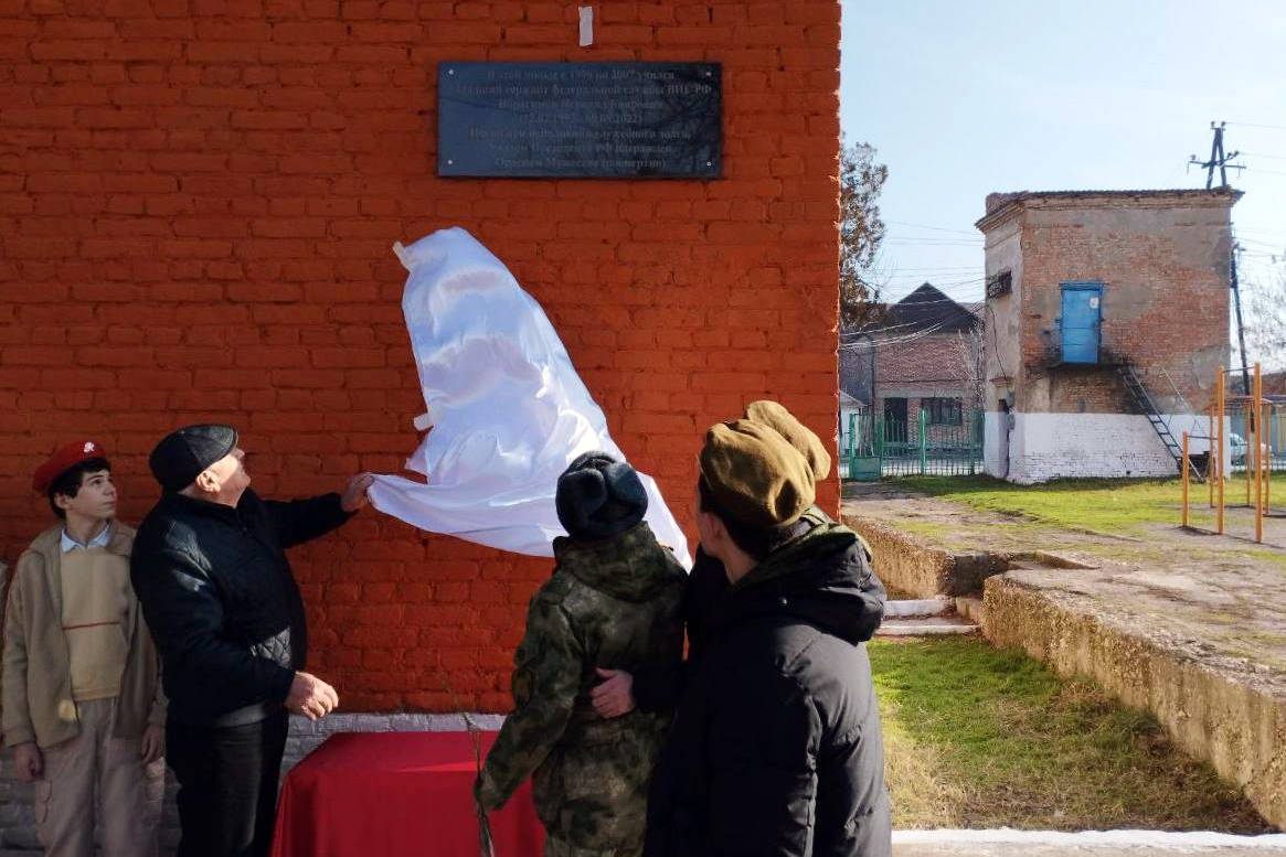 Мемориальную доску памяти росгвардейца, погибшего при исполнении воинского долга, открыли в Дагестане*
