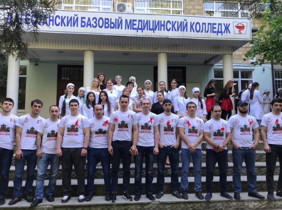 В Дагестане проходят профилактические мероприятия в рамках Всероссийской акции «Стоп ВИЧ/СПИД»
