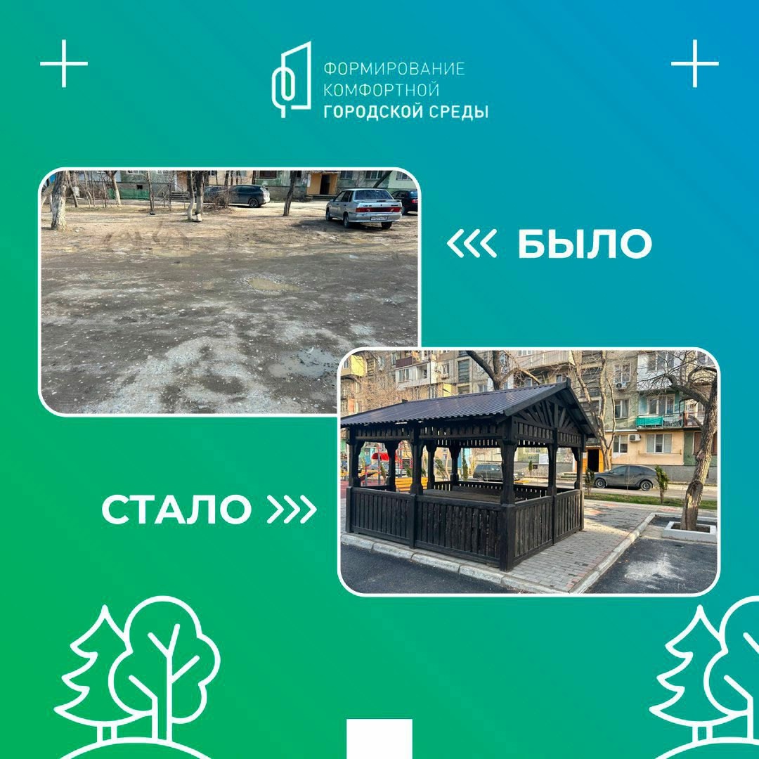 В Махачкале благоустроили очередную дворовую территорию