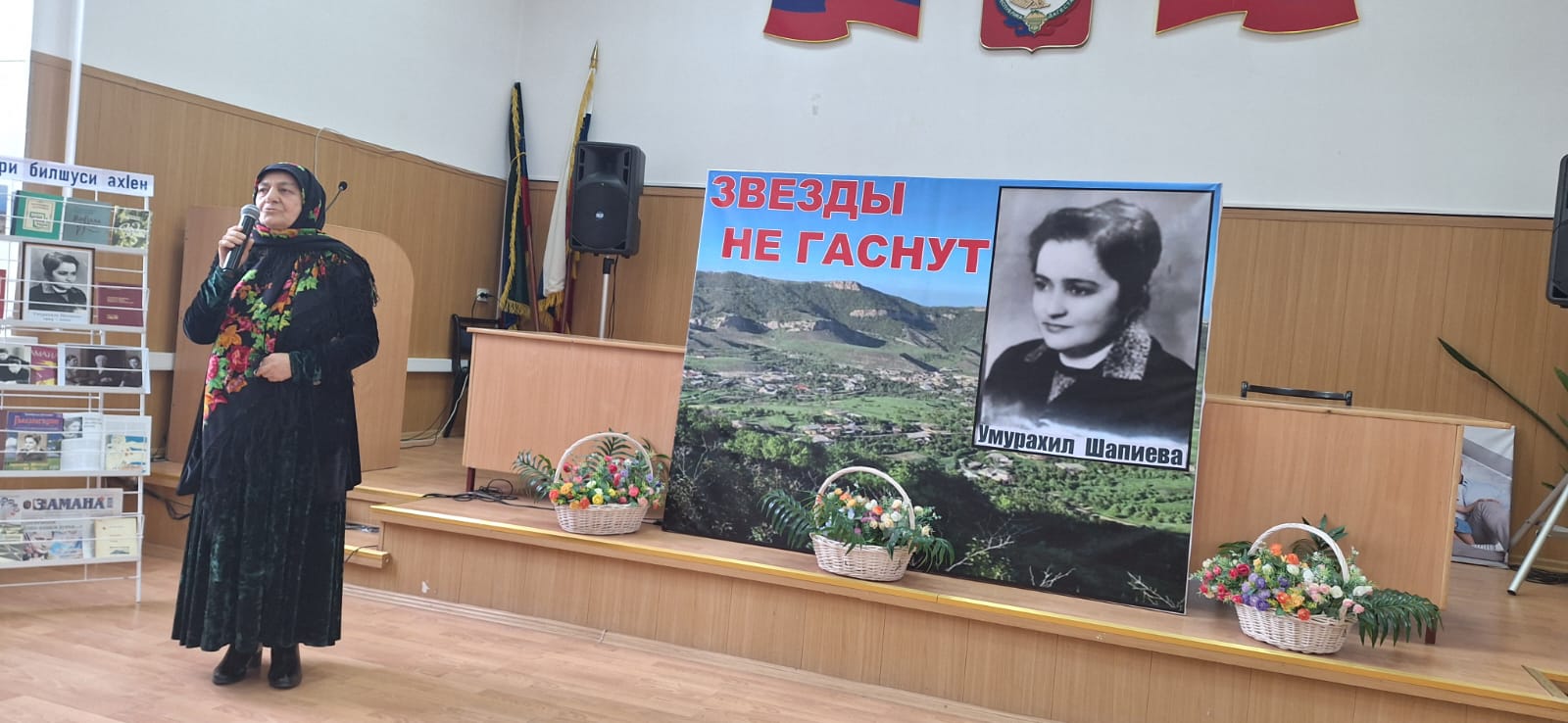 100-летие Умурахил Шапиевой отметили в Сергокалинском районе