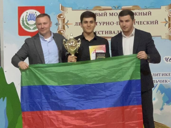Дагестанцы одержали победу в литературном конкурсе на фестивале в Нальчике