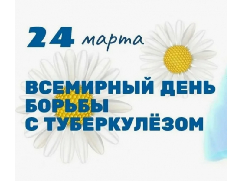 В Махачкале состоится республиканская конференция, посвященная борьбе с туберкулезом