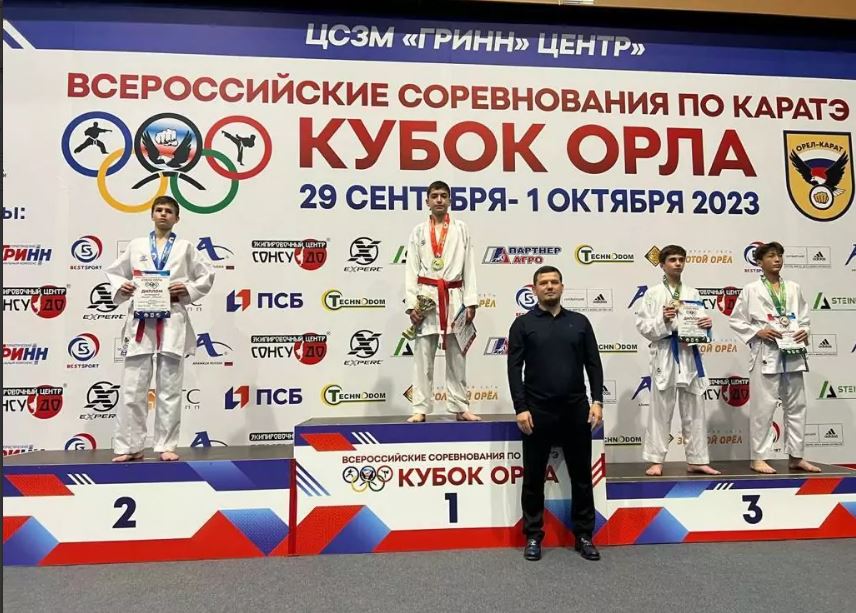 Дагестанские каратисты завоевали 10 медалей на турнире "Кубок Орла"