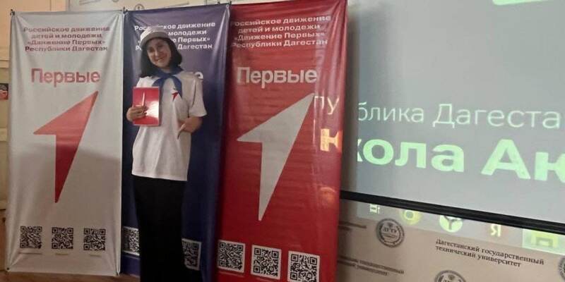 Активистка Движения Первых из Дагестана Лейла Бабаева стала победителем конкурса Союзного государства