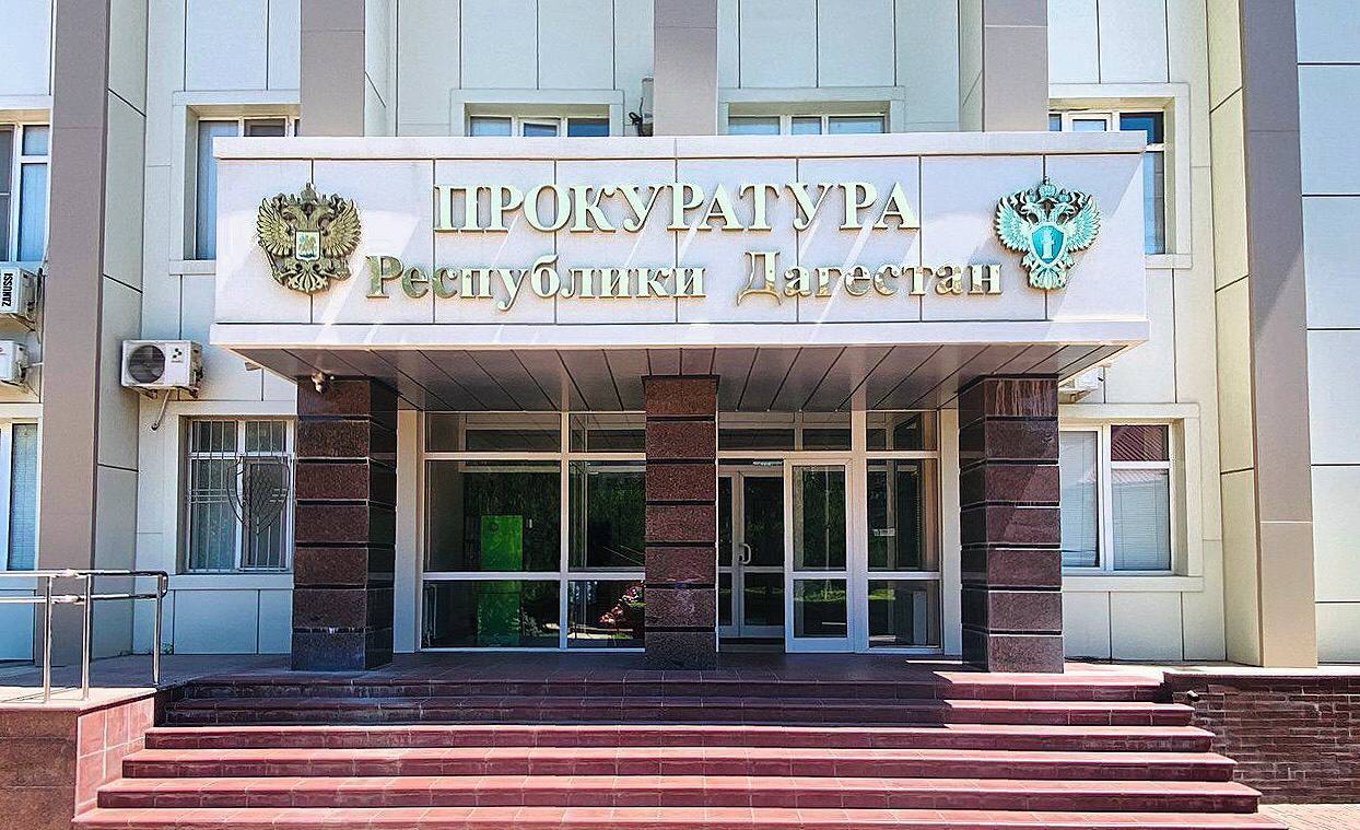 Прокуратура держит на контроле дело о преступлении в отношении несовершеннолетней девочки в Хасавюрте