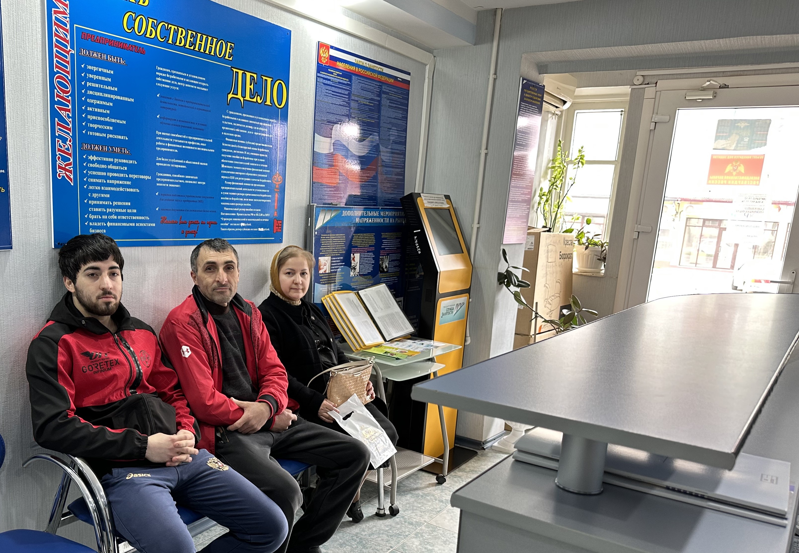 Ярмарку вакансий провели в Избербаше