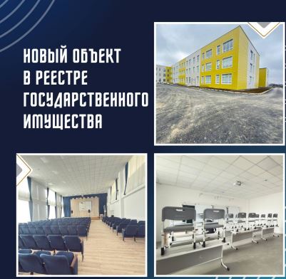 В селе Байрамаул завершили строительство новой школы на 604 ученических места с площадью 13 163 кв.м