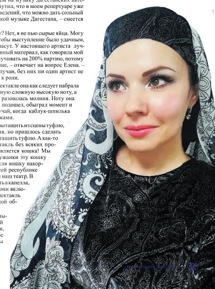 «Опера выбрала меня»