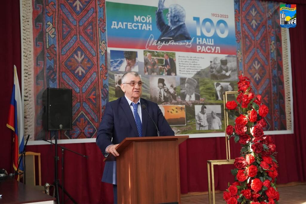 Торжественно открыли год Расула Гамзатова в Кизилюрте