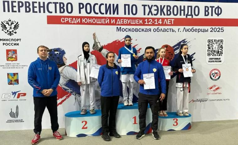 Спортсменки из Дагестана взяли 4 медали на первенстве страны
