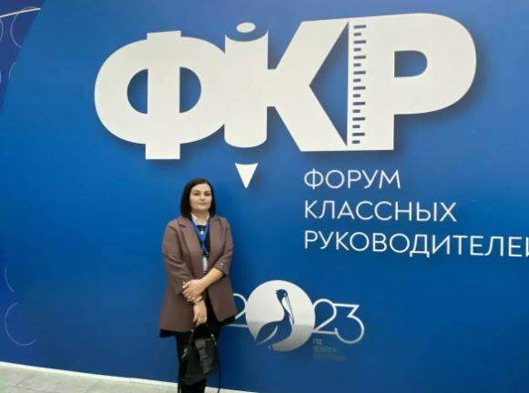 Замира Азизова представит Дагестан на Всероссийском форуме классных руководителей