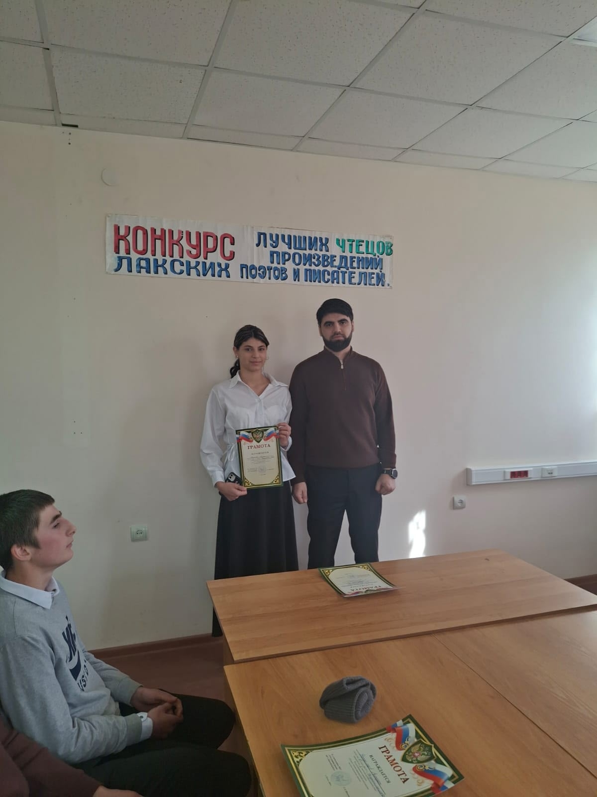 В Лакском районе прошел конкурс чтецов на родном языке