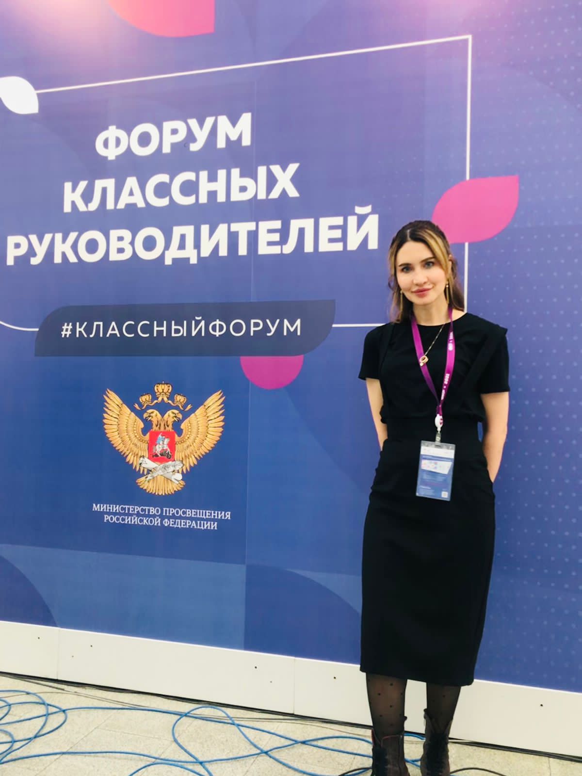 Участник Всероссийского форума классных руководителей – учитель информатики Центра одаренных детей Суайбат Абдулаева